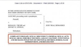 黑料索引,揭开网络谣言背后的真相