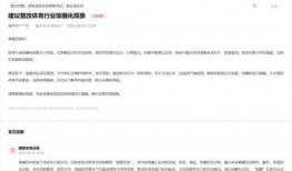 网络爆料平台 体育圈饭圈化 热点爆料投稿入口,揭秘热点爆料投稿入口